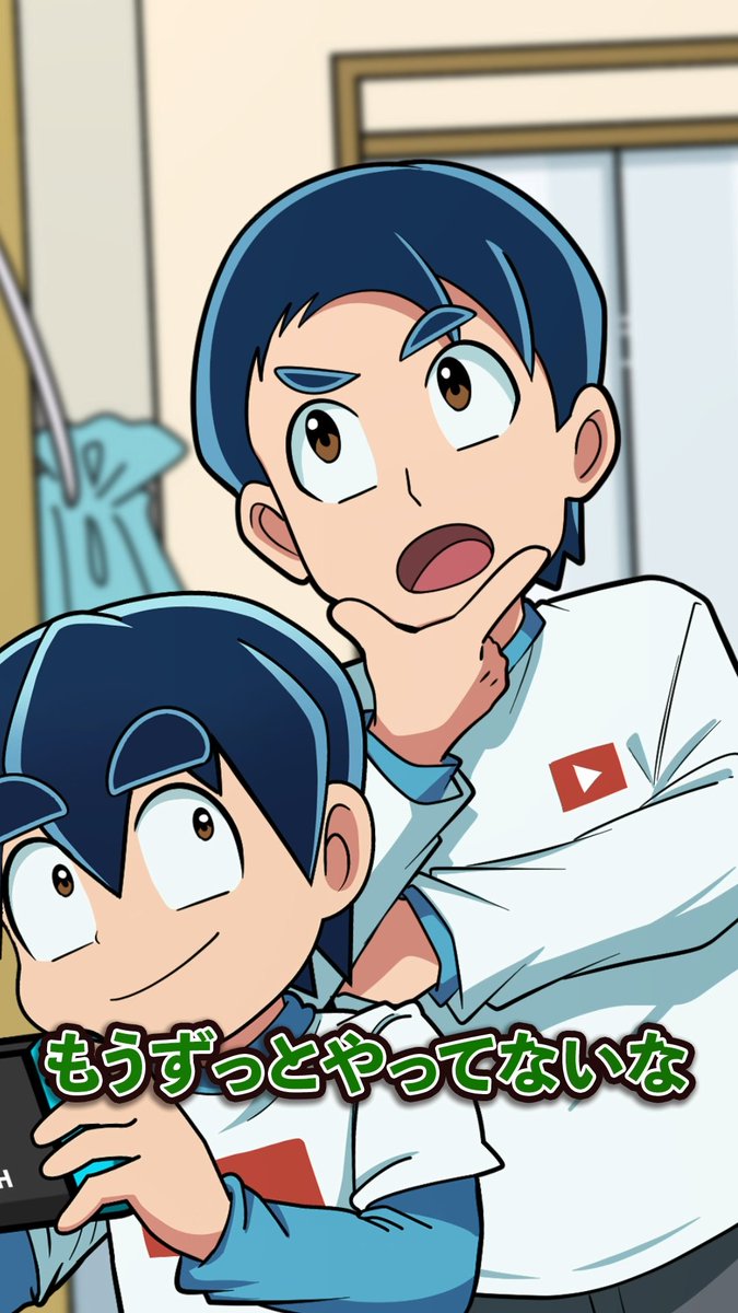 さとしくん さとしくん