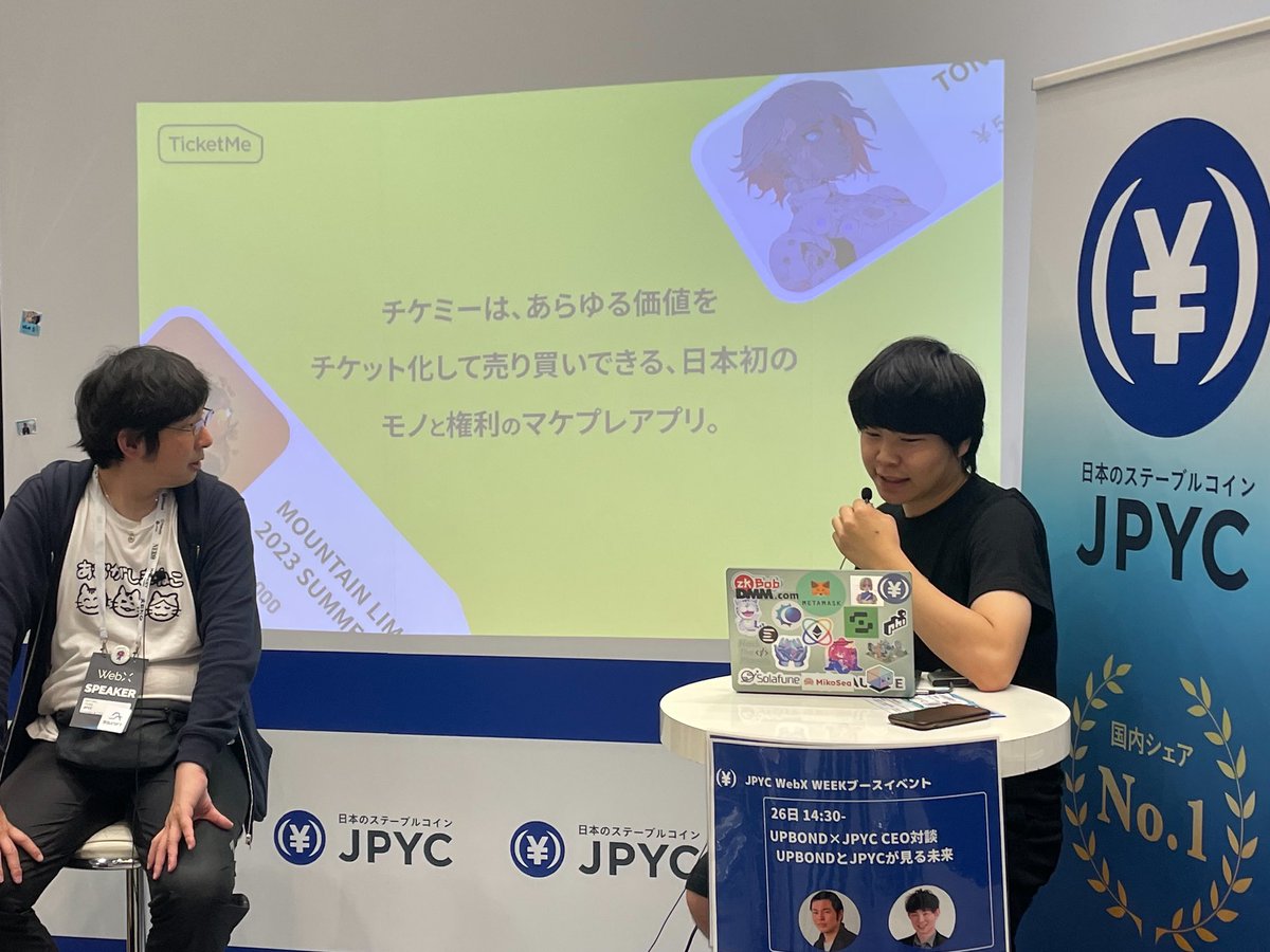 dd_TicketMe's tweet image. JPYCブースで
ピッチさせていただきました🔥

岡部さんと会うと
毎回めちゃめちゃ嬉しいwww

#WebX #WebX2023