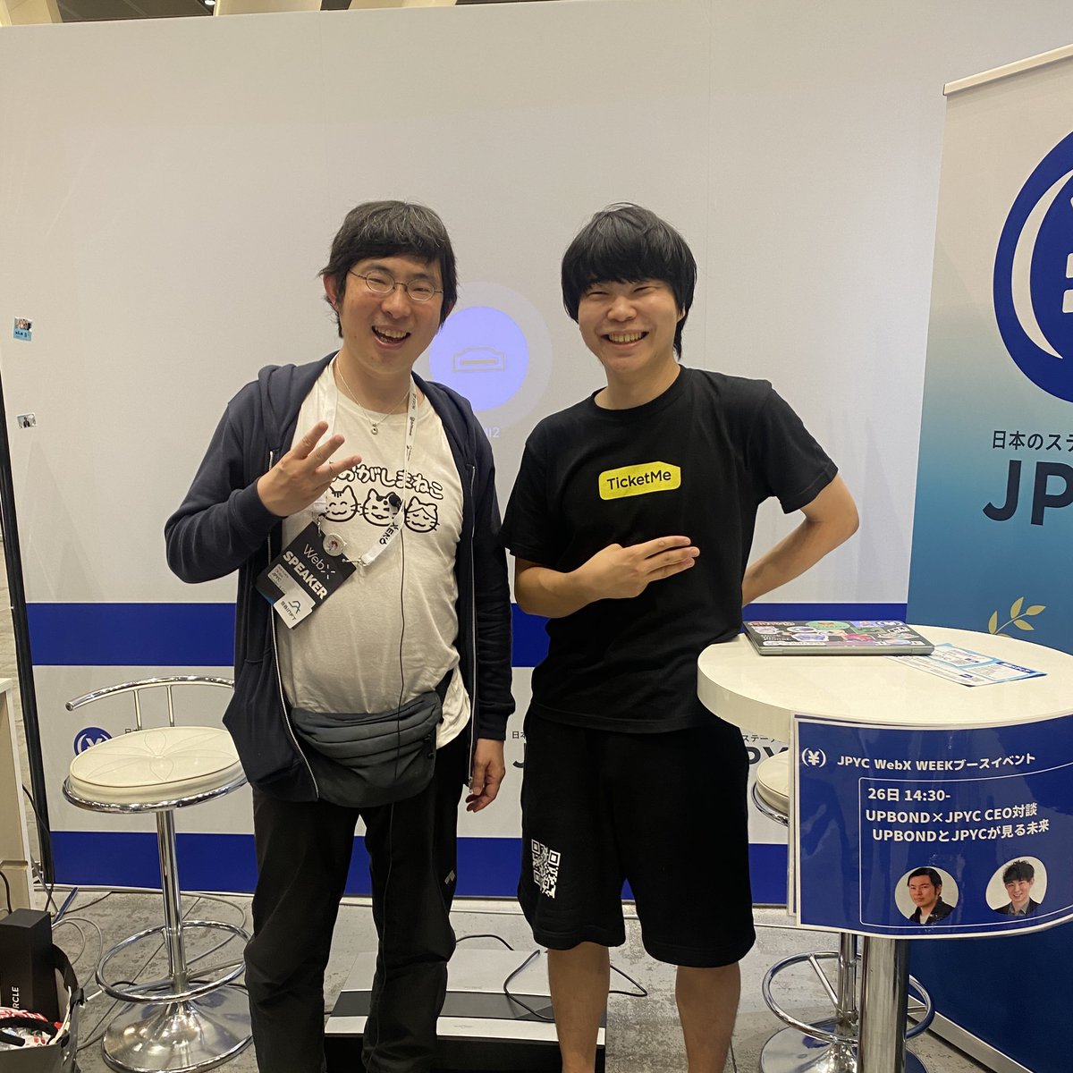 dd_TicketMe's tweet image. JPYCブースで
ピッチさせていただきました🔥

岡部さんと会うと
毎回めちゃめちゃ嬉しいwww

#WebX #WebX2023