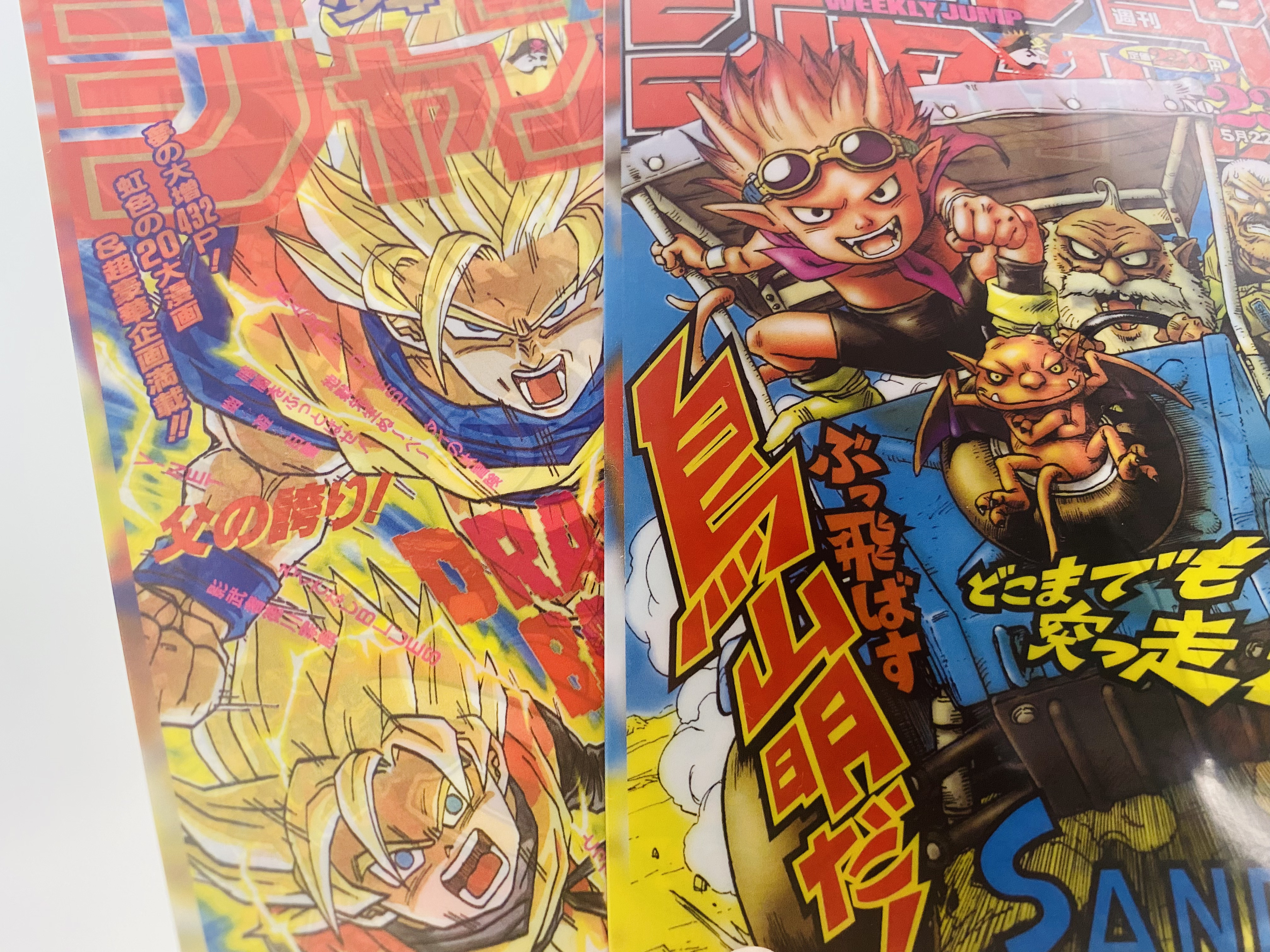 ドラゴンボールオフィシャル on X: ドラゴンボールオフィシャル on X: