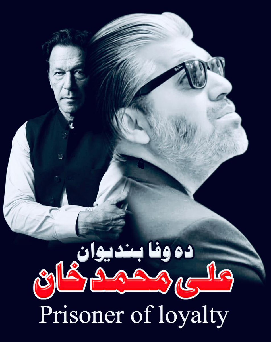 What this PDM regime is doing with Ali Muhammad Khan is the reflection of mockery of democracy and law happening since 14 months.

Absolutely shameful how Courts decisions are not respected anymore by this PDM regime!