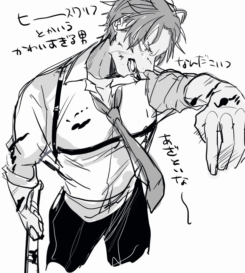 究極恋愛神呪物 こうゆう人しか絶対無理 その理想像だけを現実に連れて