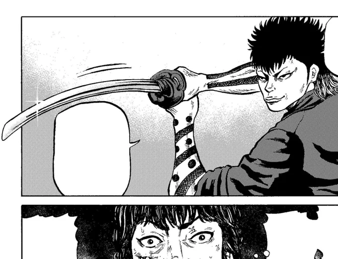 Japanese sword 