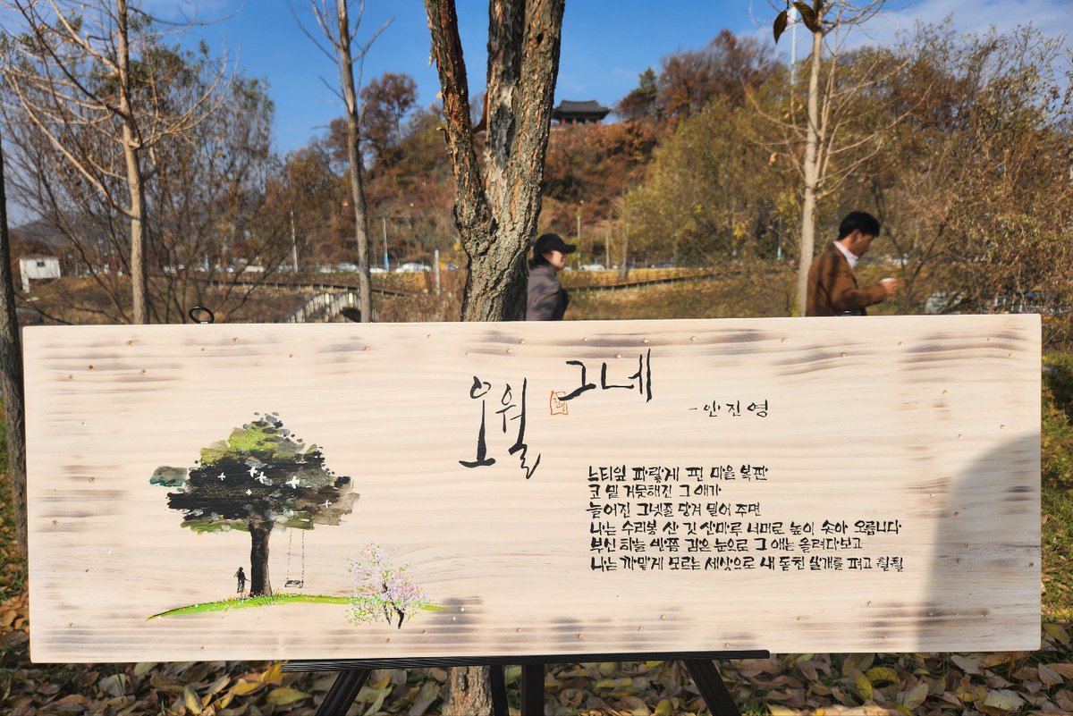 담벼락옆박대리 (@parkche1017) on Twitter photo 