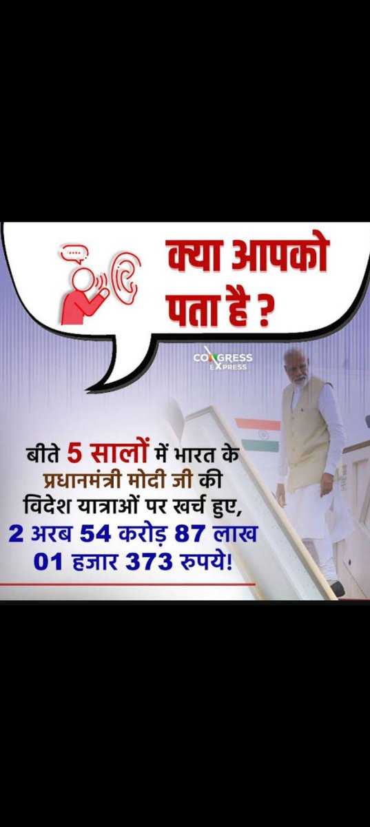 gauravsingh9368's tweet photo. सभी देशवासियों को लग रहा है कि 2024 में लोटा उठाकर भागेंगे पेट ज्यादा खराब हो गया है ज्यादा माल सोता है जनता का https://t.co/kERyZrajbf