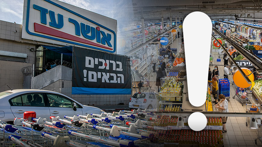 gilileoB's tweet photo. למה לשלם יותר יקר?
ולמה כל כמה חודשים אני נוסע במיוחד לאושר עד לעשות קניות? 

שרשור מוצרים זולים במיוחד (ושעברו גם מבחן טעימה של הילדים) מהקנייה האחרונה>>> https://t.co/4DAeiqTASr