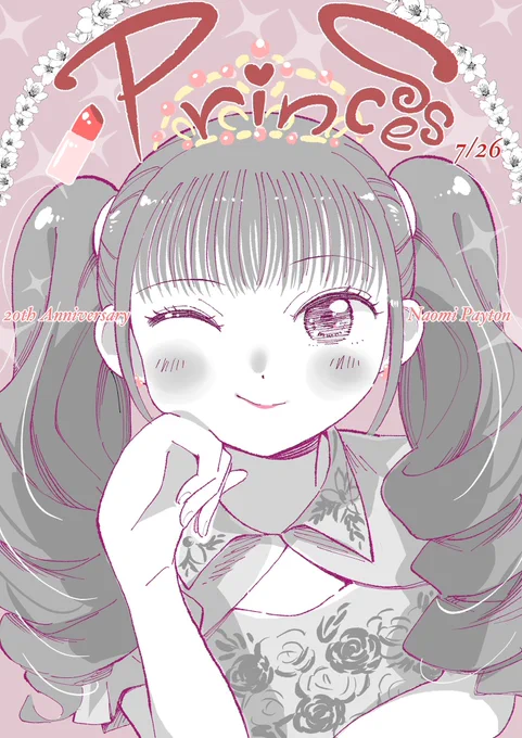 🌸Naomi Payton 20th Anniversary Princess👑 本日開催!!✨️✨️
#NaomiPayton20thAnniversaryPrincess
#ペイトン尚未 #浪漫派お絵描き部 