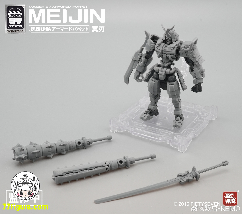 77figure's tweet photo. [先行販売] NUMBER 57 1/24 「アーマードパペット」冥刃 プラモデル
素材：ABS
スケール：1/24
全額未定
--------
👇詳細・アップデートのリンク👇
https://t.co/O6RRI1pzHf

#NUMBER57 #アーマードパペット #ArmoredPuppet #プラモデル https://t.co/EV4fVLvebE