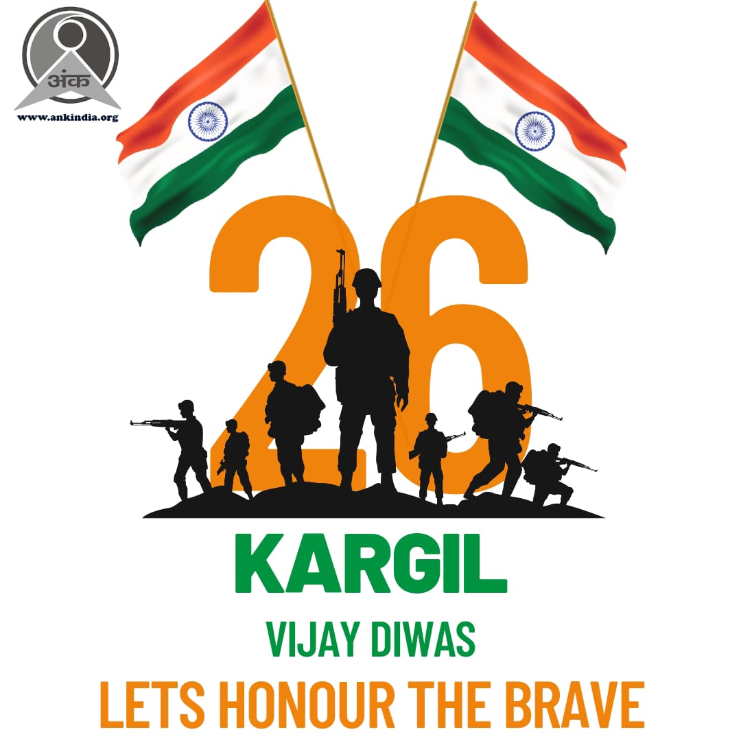 Kargil Vijay Diwas - Honoring the Bravery!

Today, we commemorate the sacrifice of our brave soldiers who triumphed against all odds during the 1999 Kargil conflict. 

Let's remember and salute the heroes who laid down their lives to protect our sovereignty.

#KargilVijayDiwas