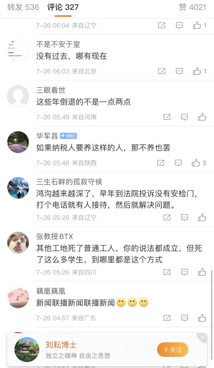 XIAOMIEHM's tweet photo. 中共国齐齐哈尔34中学体育馆塌顶致11人死亡事件，置家长悲痛不顾，���共政府挟学生尸体要挟家长签字才能认领孩子尸体！内容是此事按现在协商了结不能再闹事上访！
政府如此如魔鬼一样的行为，竟然没有家长捅死几个中共魔鬼拉去垫背实在出人意料！软肋都没了你们还怕啥？@cnnbrk @RFA_Chinese @voachina https://t.co/C1XjgWjxRT