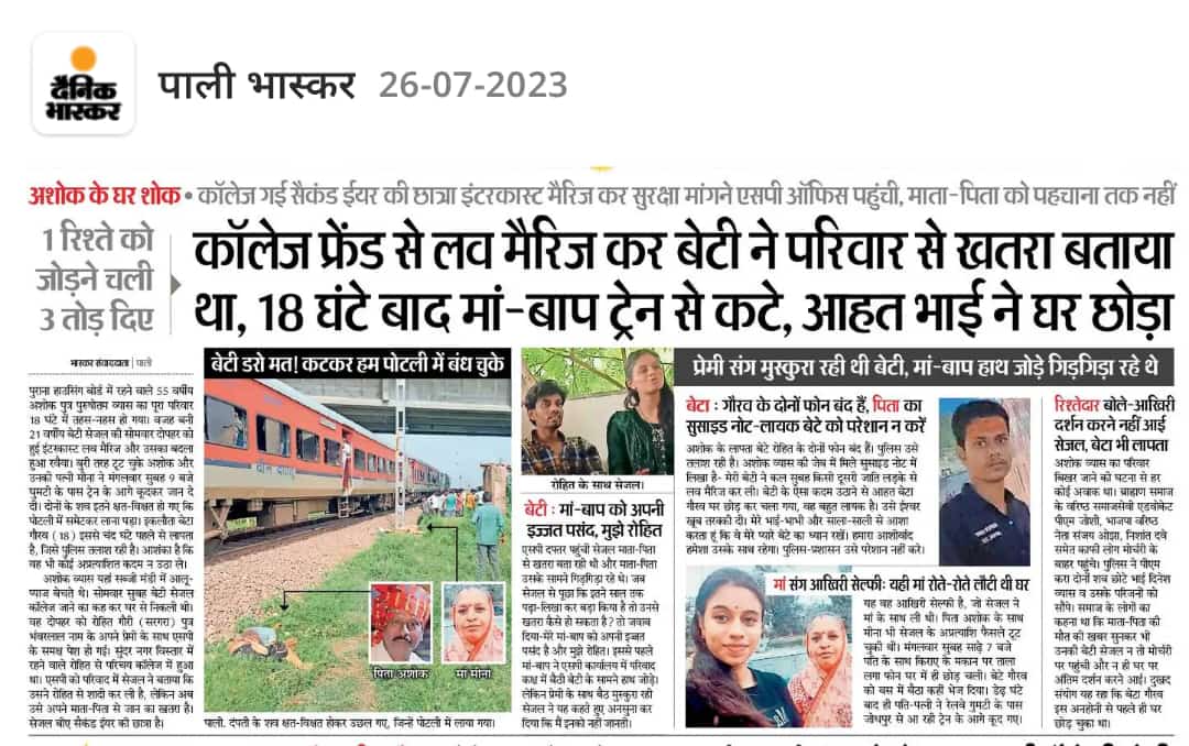 Padambarli's tweet photo. @INCIndia @ashokgehlot51 इस पर भी कुछ बोल दी जिए अब https://t.co/dwNmiQZCnT