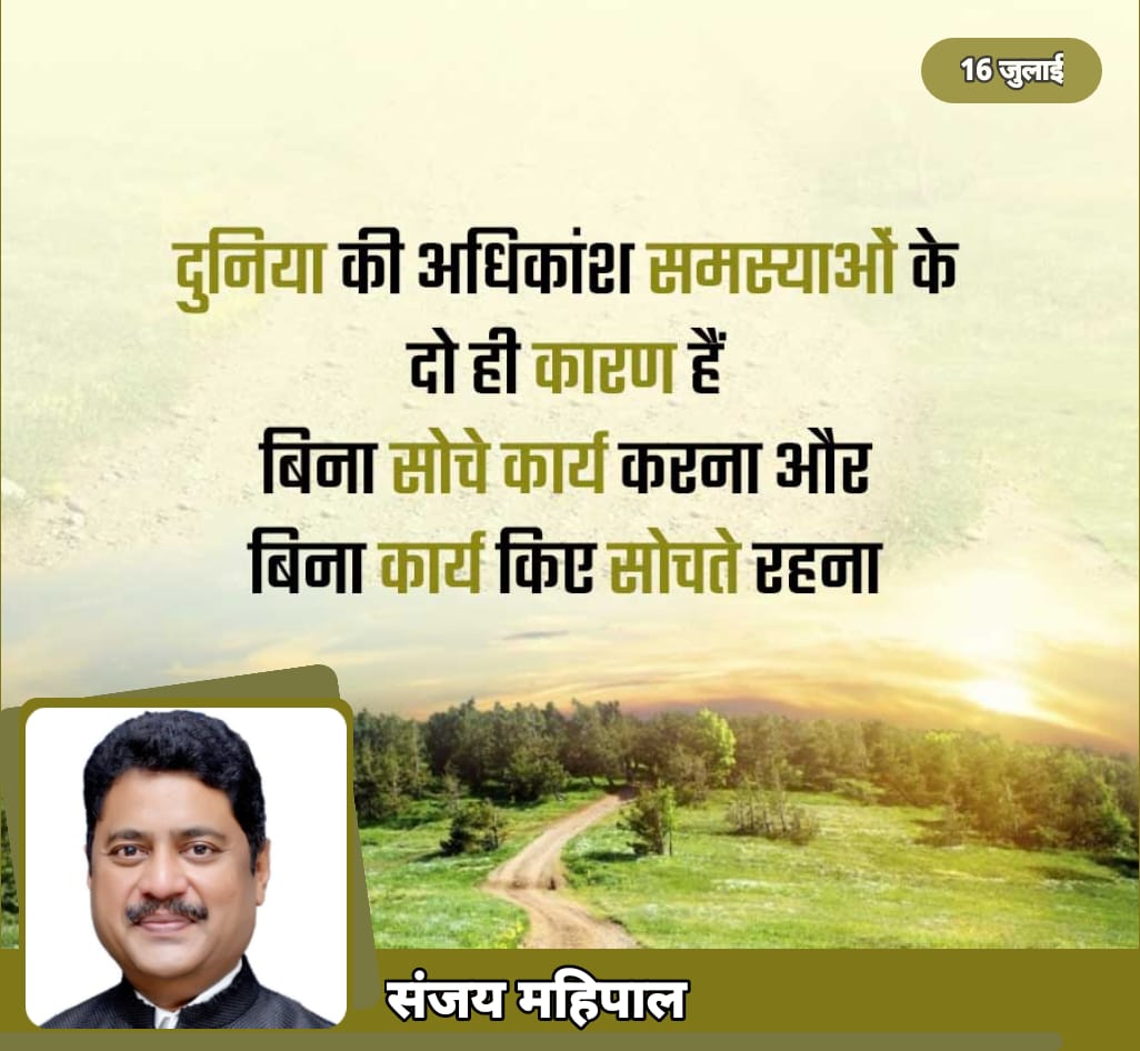 hcoolpareek's tweet photo. Janta ko bhrosa hia aap par
#SanjayMahipalforGanganagar https://t.co/IvFyPJcbXA