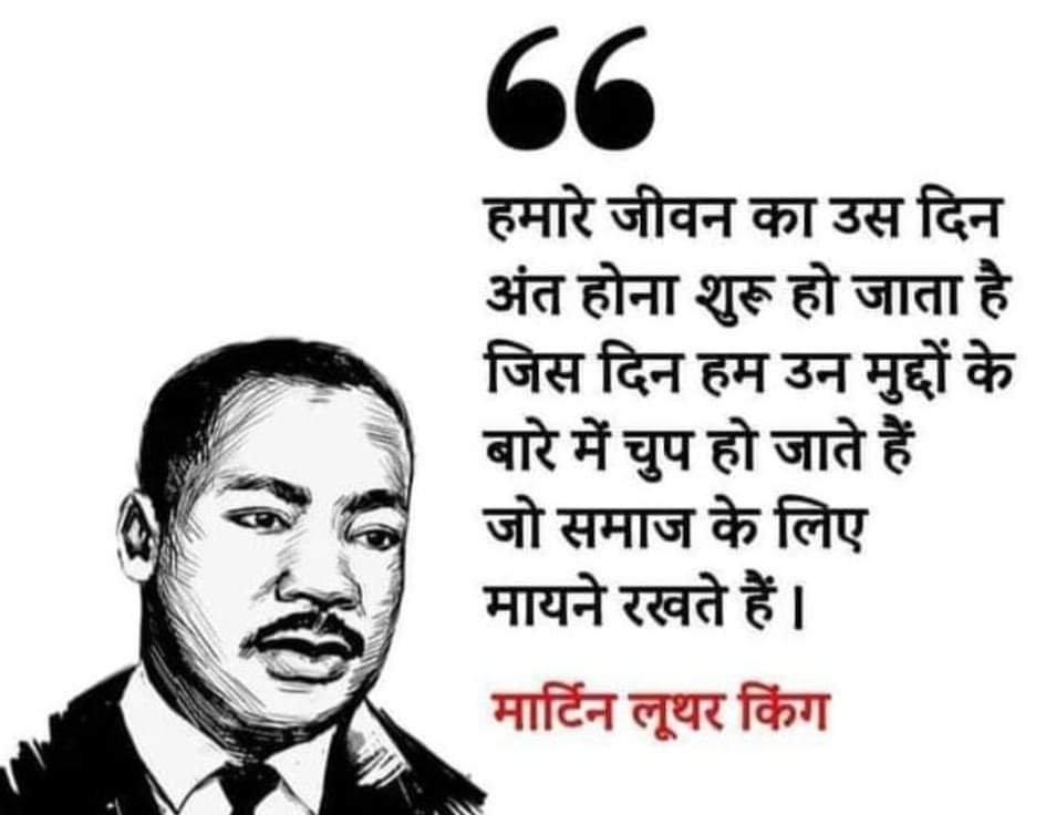 RajAjayimpassi's tweet photo. कब तक यूंही ख़ामोश रहेगा तू, आवाज़ दी है ना, चिल्लाता है ना, सब आ��ाज करते है जानवर भी तुम सब ख़ामोश क्यों हो # manipur dairies # @SanjayAzadSln 
@ArvindKejriwal @Vivekaap_ https://t.co/vTsAJQc15Q