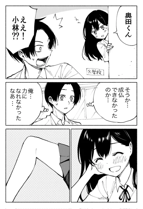 3/3
おまけ。
最後まで読んでくださってありがとうございます! 