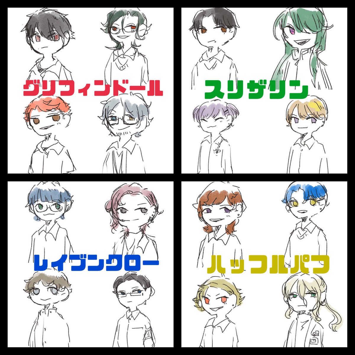 sekadobu's tweet photo. 【セカドブ概念シリーズ】

4寮組分け

作（@kasa_sasou ）

#セカドブ https://t.co/z9vklPfKPP