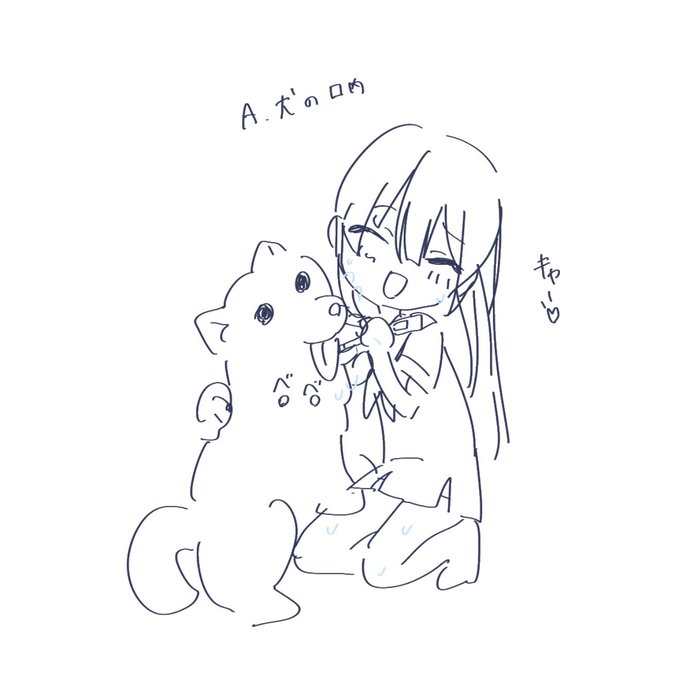 私の体温だなんて誰が言ったの笑 https://t.co/i7LCg1LtEF 