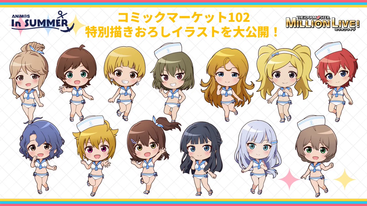 アイドルマスター ミリオンライブ！【公式】 on X