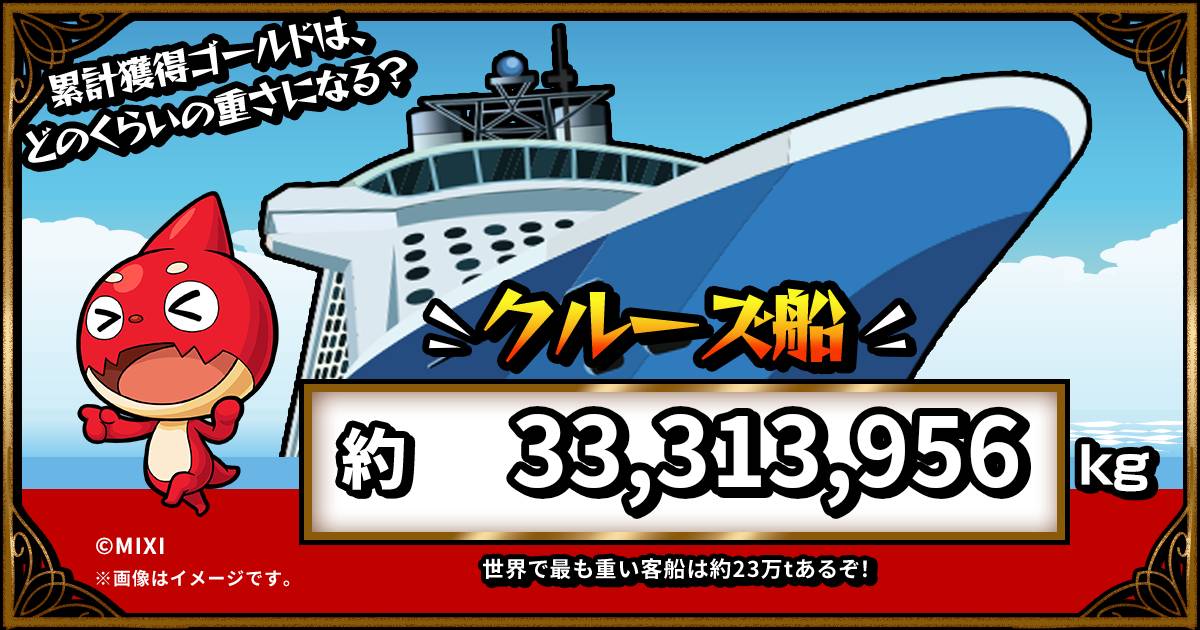 mo_pe23's tweet photo. モンスト戦績 
これどうなんだ？
 #モンスト https://t.co/BcuFO0Jyyc