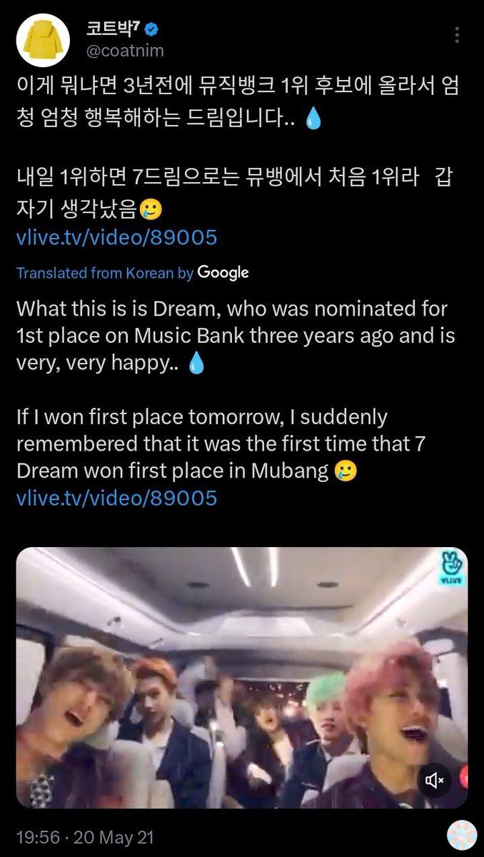 BASE DREAM tweet media