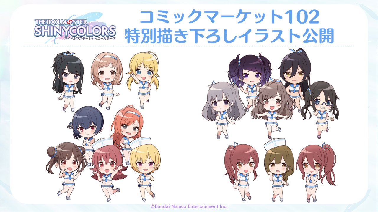 アイドルマスター シャイニーカラーズ【ブランド公式】 on X アイドルマスター シャイニーカラーズ【ブランド公式】 on X