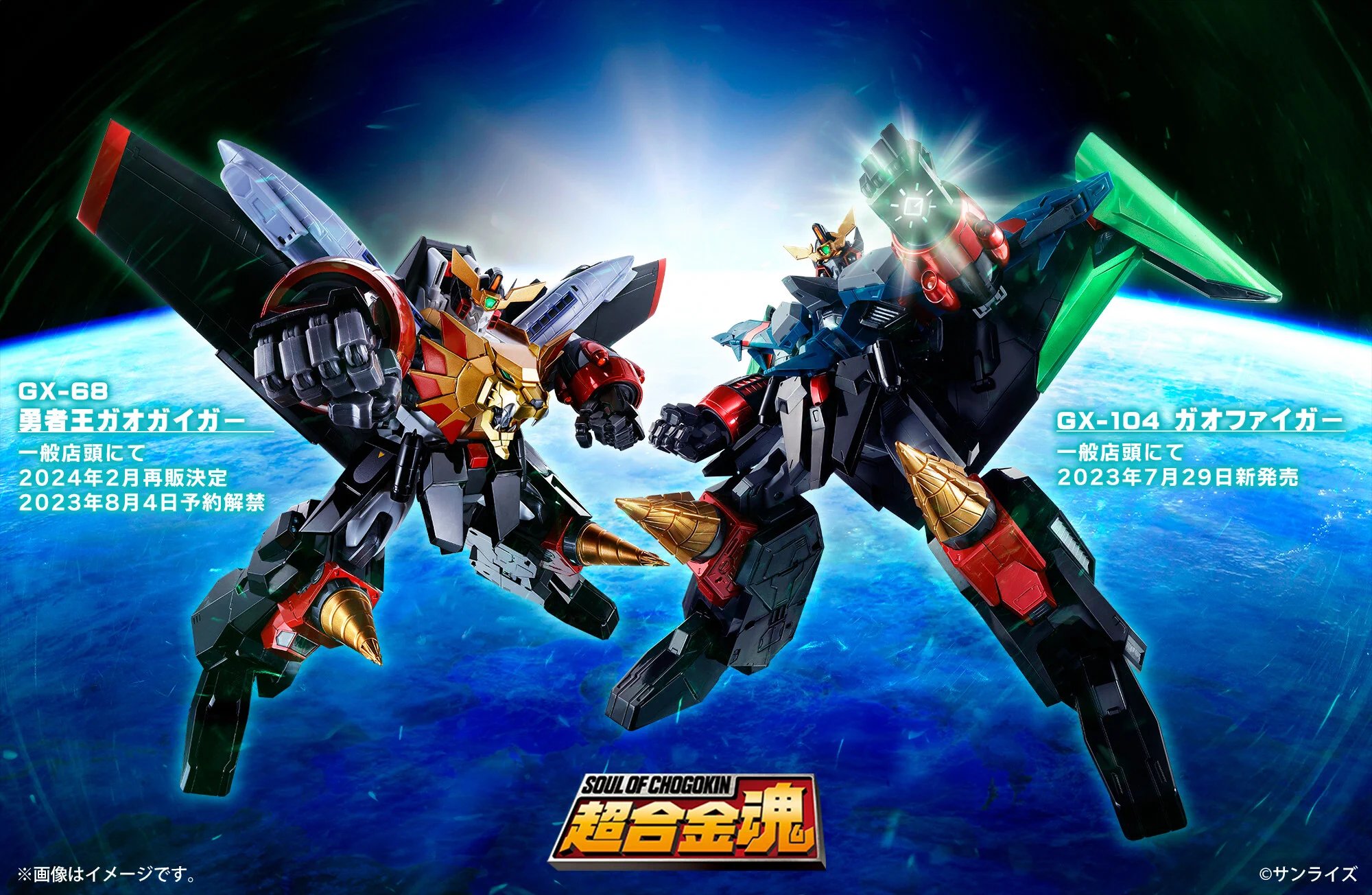 魂ネイションズ公式/BANDAI SPIRITS TAMASHII NATIONS OFFICIAL on X