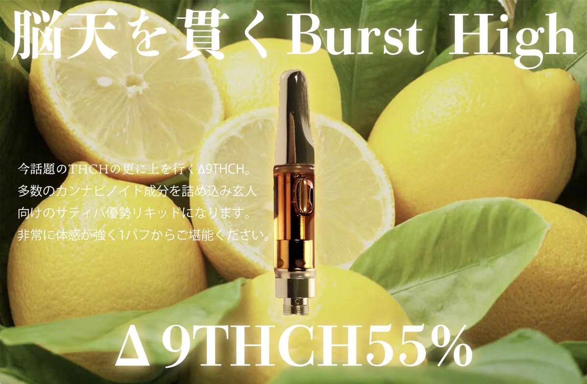 420Burickies's tweet photo. 🎁在庫処分プレゼント企画🎁

THCH規制に伴い余っている商品

なんと、、、　　15本

15名の高確率チャンス✨✨

プレゼントしちゃいます👏👏
参加方法も超簡単にしました

✅この投稿ののRT（リツイート）

これだけ笑
在庫処分セールで全品3000円目安
お見逃しなく‼️

https://t.co/aGabwaeEXt https://t.co/6vmnqx0naG