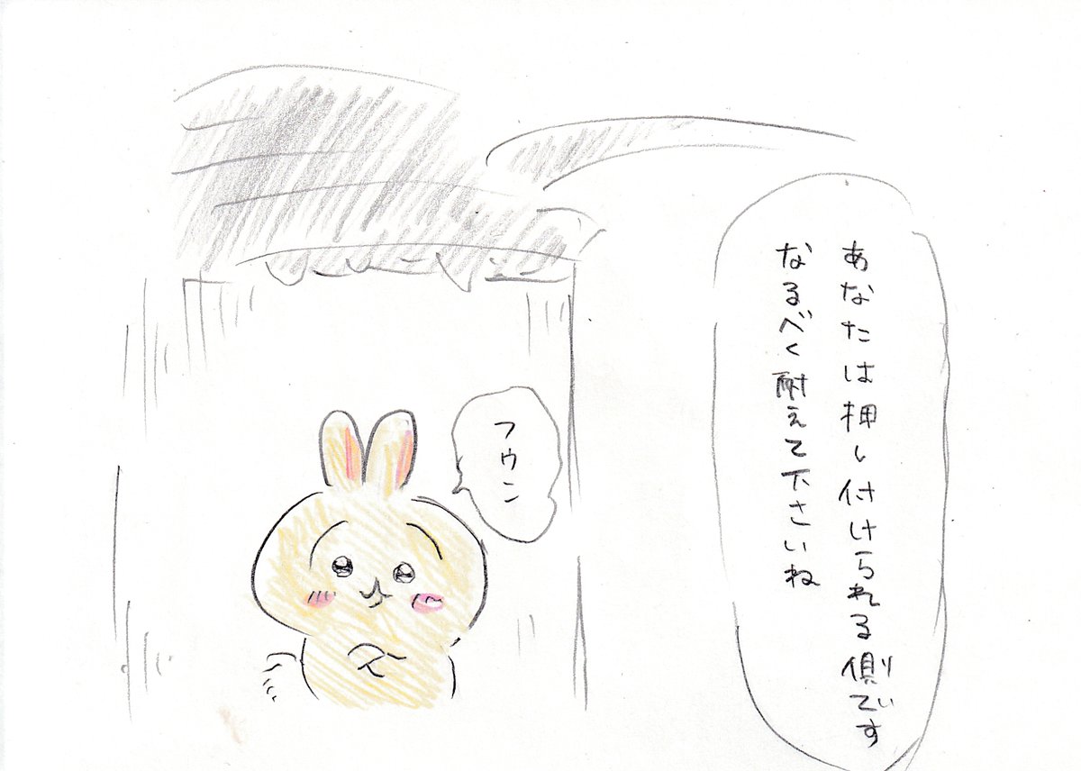 耐えそう。
#メイドインアビス #ちいかわ 