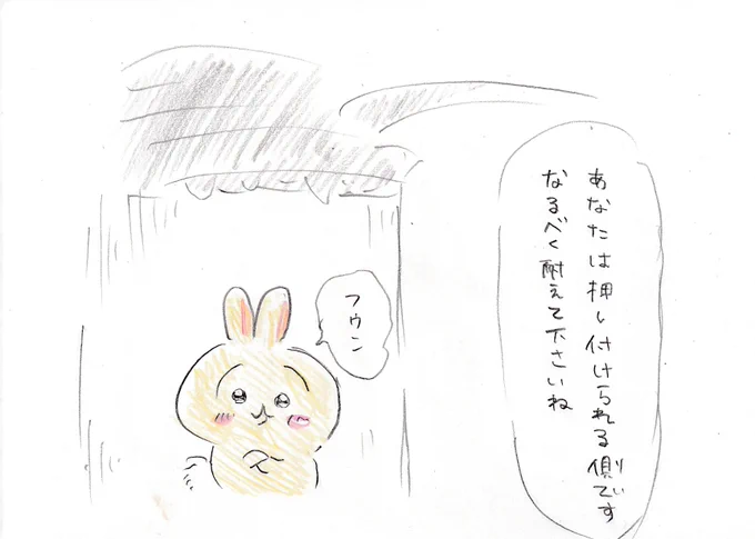 耐えそう。
#メイドインアビス #ちいかわ 