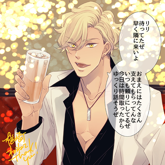 @TigerDaylily 企画にご参加くださりありがとうございます～!!
ささやかですがお礼送ります✨😊
特典ゲットありがとうございます～!楽しんでいただけますように💕 