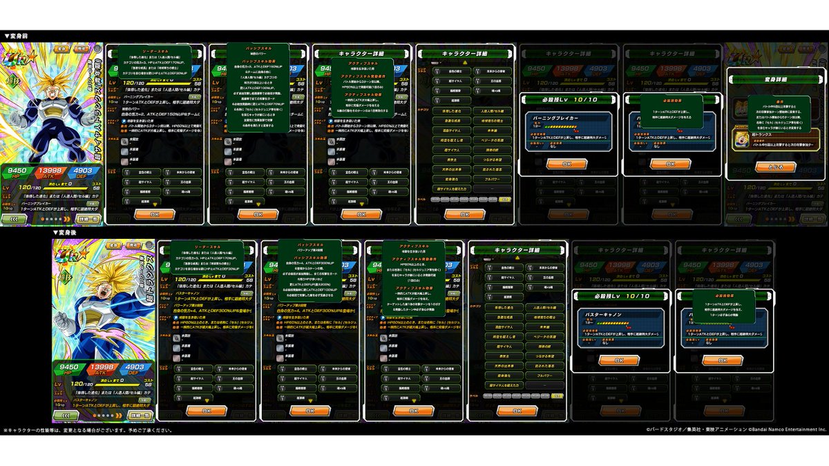 攻撃力 307 HITTheWorld中級者向け①【ステータスの上げ方】 | HIT:The World