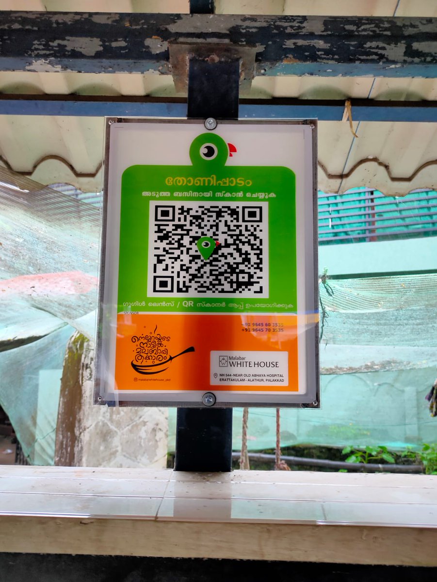 BusParrot's tweet photo. Public transport system going digital in Vandazhi Panchayat #busparrot #nextbusqr, #publictransport #digitalindia #transport4all #digitaltransformation https://t.co/7T5nqvxUar