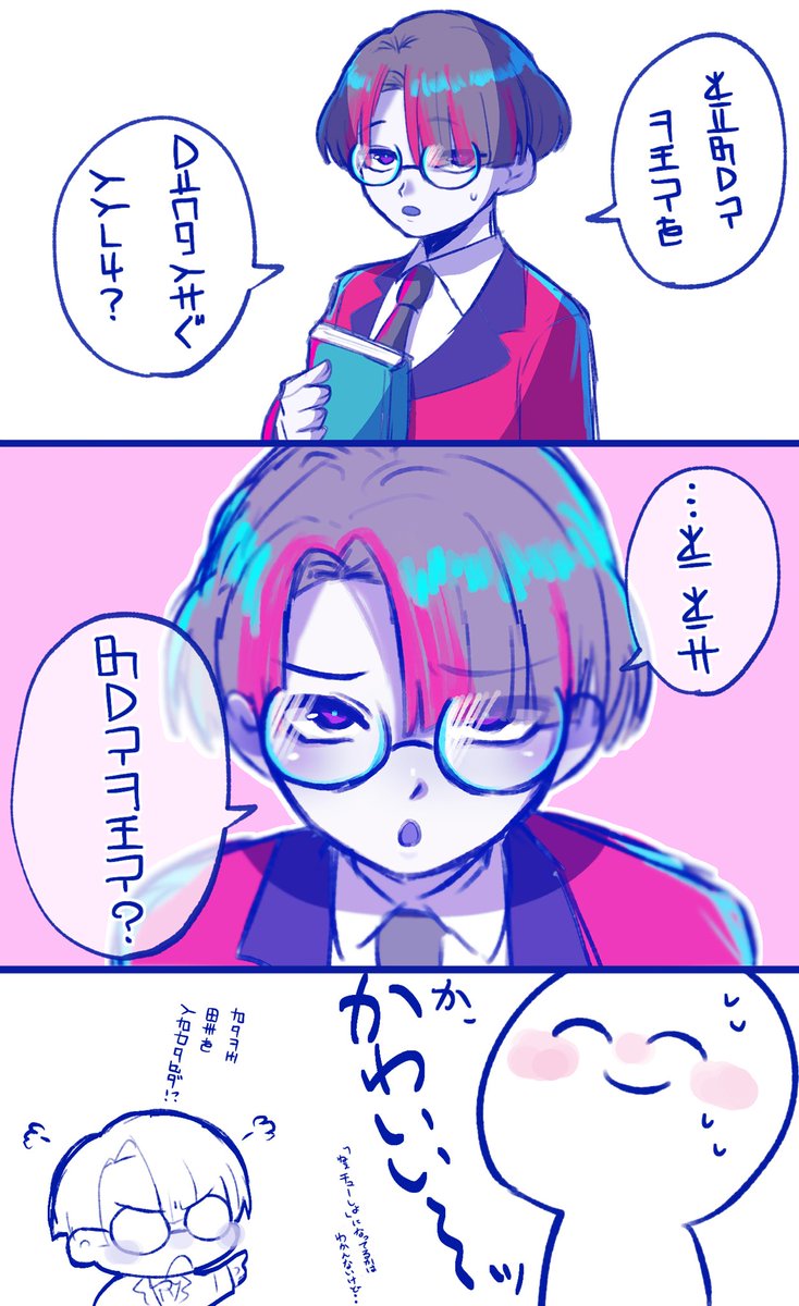 「アオルタ先輩〜 熱中症ってゆっくり言ってくれませんか〜?😁」
#狂気より愛をこめてFA 

(言葉間違ってたらすみません) 