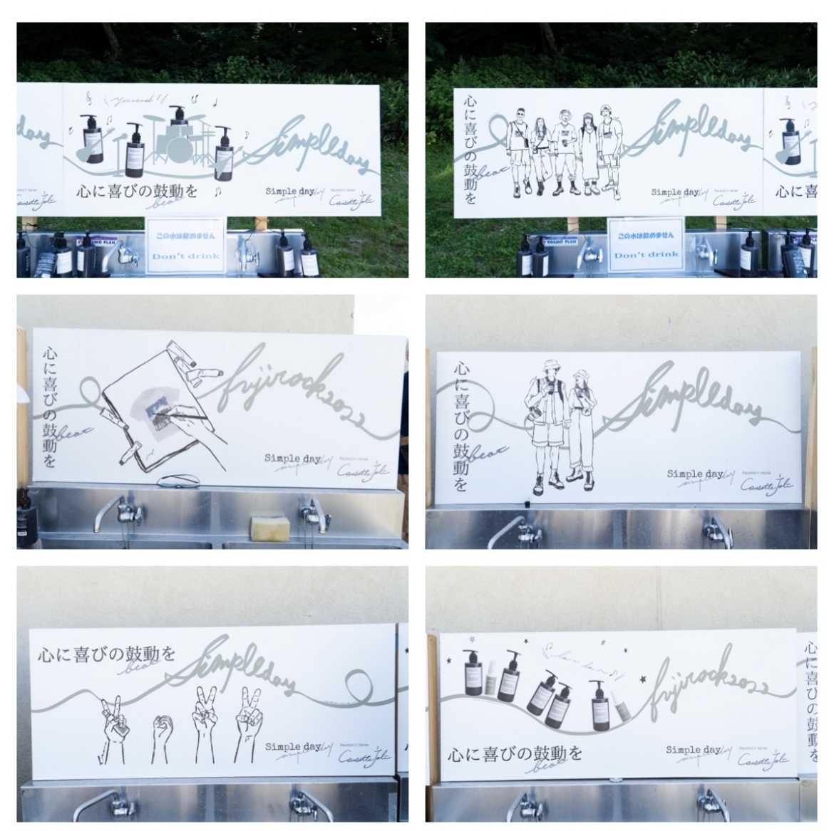 Simpleday_0501's tweet photo. では!皆さんからのDMを楽しみにお待ちしています!
※写真は昨年の手洗い場の様子です
#フジロックプレゼント企画
#フジハンドソープ
#シンプルデイ
#Simpleday
#フジロック
#fujirock
#フジロック準備
#フジロック準備中
#苗場の香り
#心に喜びの鼓動を https://t.co/OcI1OCSGhv