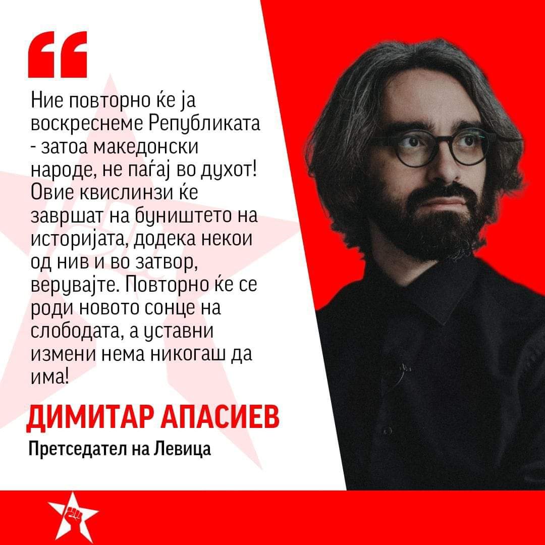 #ЌеПобедиме 🚩✊🏻