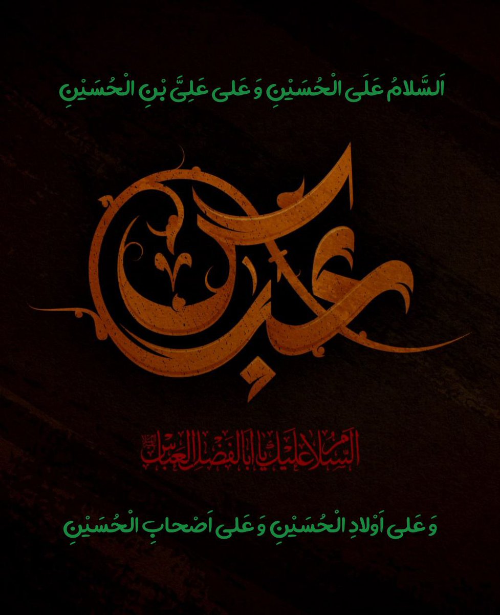 SyedAghaAli110's tweet photo. #اَلسَّلامُ_عَلَيْكَ_يَـاٍٍّّآبّْآلَّفّْضَّــــــــلََِّّ_ألَّعَّبّْآسًّ_ع
#شہنشاہ_وفا_مولاغازی_عباسؑ
#سلام_بر_قمربنی_ہاشمؑ
#ساقي_عطاشى_كربلاء
#مولا_غازی_عباس_علمدار
#ليلة_ابا_الفضل_العباس
#ABBASas
#قمر_الهواشم
#قمر_بني_هاشم https://t.co/WWESomrewo
