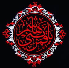SyedAghaAli110's tweet photo. #اَلسَّلامُ_عَلَيْكَ_يَـاٍٍّّآبّْآلَّفّْضَّــــــــلََِّّ_ألَّعَّبّْآسًّ_ع
#شہنشاہ_وفا_مولاغازی_عباسؑ
#سلام_بر_قمربنی_ہاشمؑ
#ساقي_عطاشى_كربلاء
#مولا_غازی_عباس_علمدار
#ليلة_ابا_الفضل_العباس
#ABBASas
#قمر_الهواشم
#قمر_بني_هاشم https://t.co/WWESomrewo
