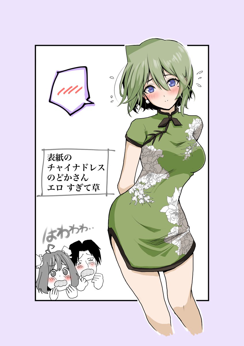 メロンブックス様でコミケ新刊3冊予約開始しました!
よろしくお願いします!
ジン&ウォッカ 黒の日常まとめ①
https://t.co/KWHWhAFage
コスプレ好きなモンスター新入社員と教育係まとめ本3
https://t.co/Q8oxWJpqg4
コスプレ好きなモンスター新入社員と教育係まとめ本4
https://t.co/z4Vq6KqpVL