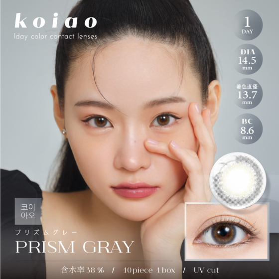 【カラコン通販】リリーアンナ tweet media