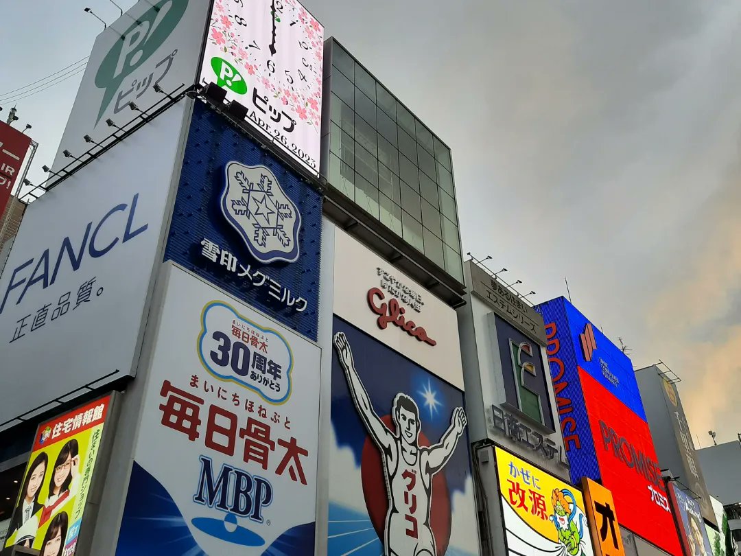 teaserette's tweet image. Osaka&apos;s got a piece of my chest, part 854589
#Osaka #Japanguide #Dotonbori #Japanjourney #Japantravel #Japantrip