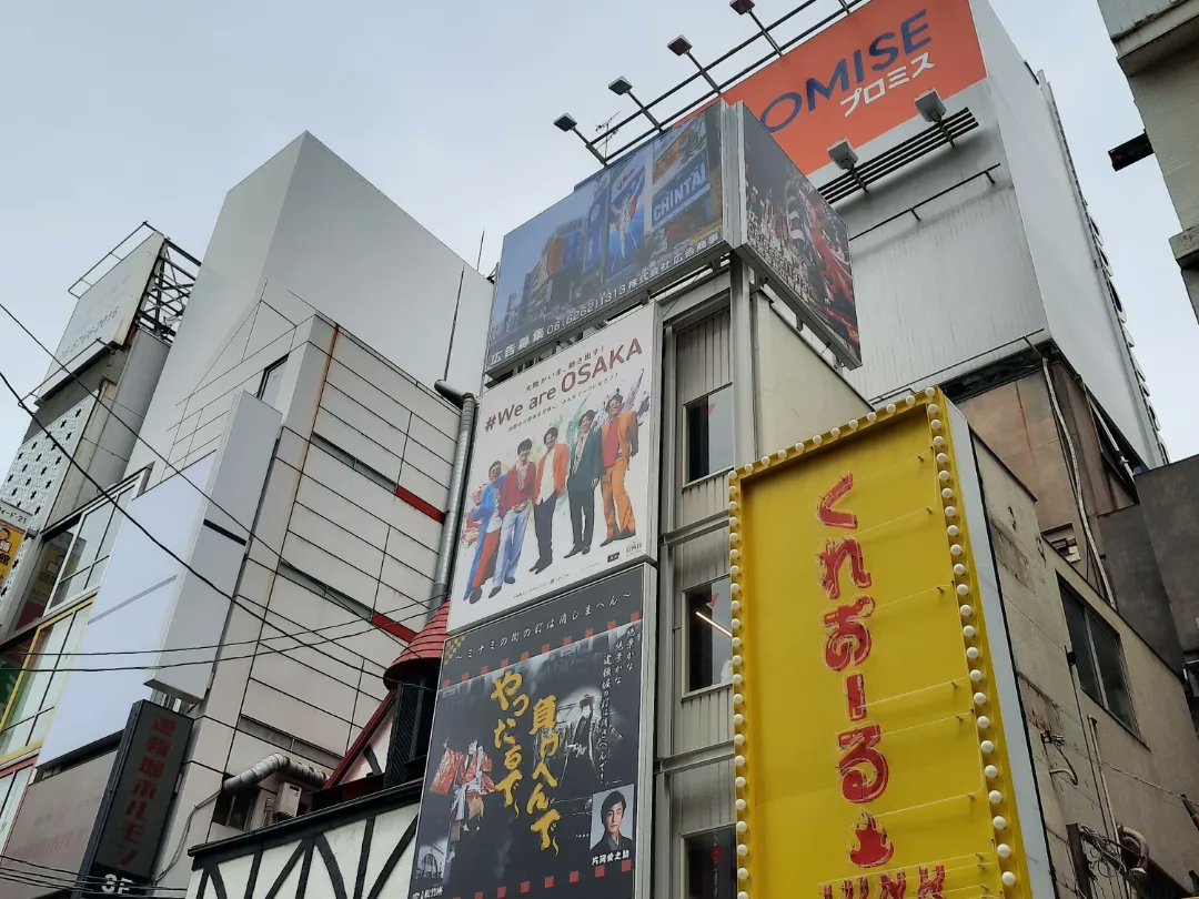 teaserette's tweet image. Osaka&apos;s got a piece of my chest, part 854589
#Osaka #Japanguide #Dotonbori #Japanjourney #Japantravel #Japantrip