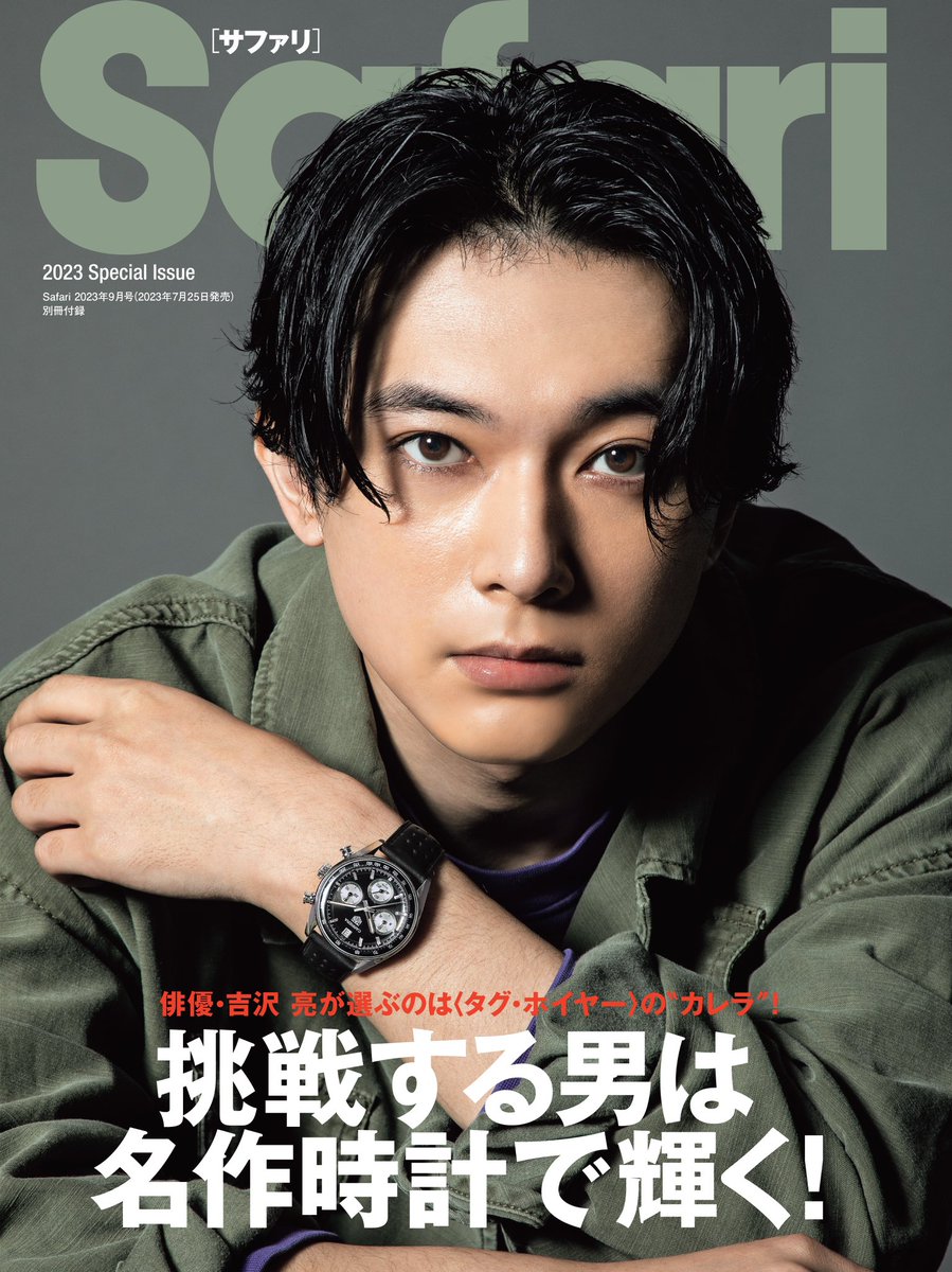 2025年最新】吉沢亮ポスターの人気アイテム - メルカリ