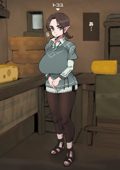 トコユちゃんのいる牧場に婿入りしたくてェ… 