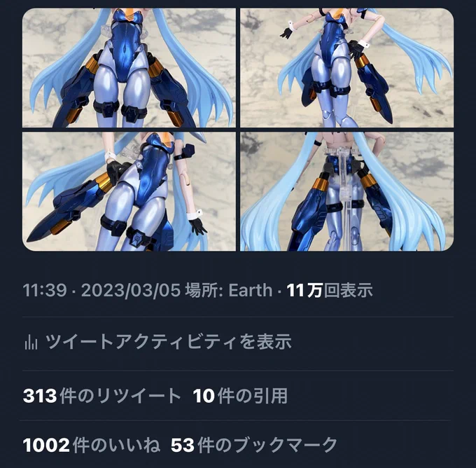 1000いいねありがとうございます#フレームアームズ・ガール #FAガール  