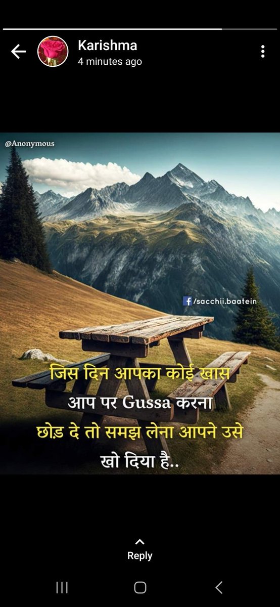 Asa sach m hota b kya🤔🤔