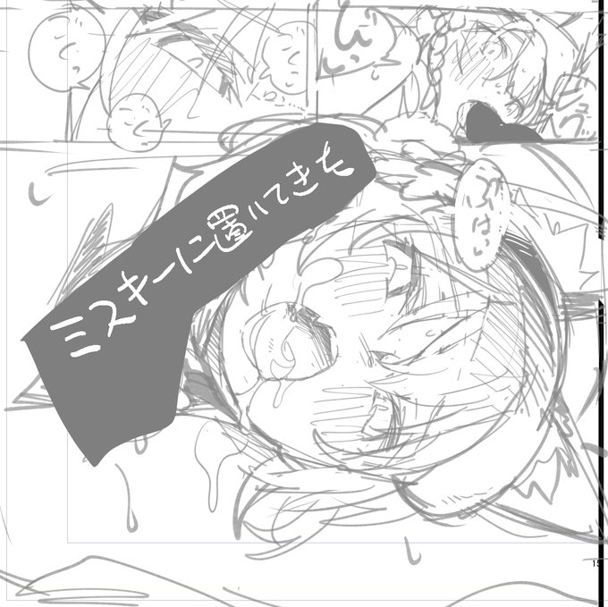 R18注意)良い顔、良い角度のイズニャ 