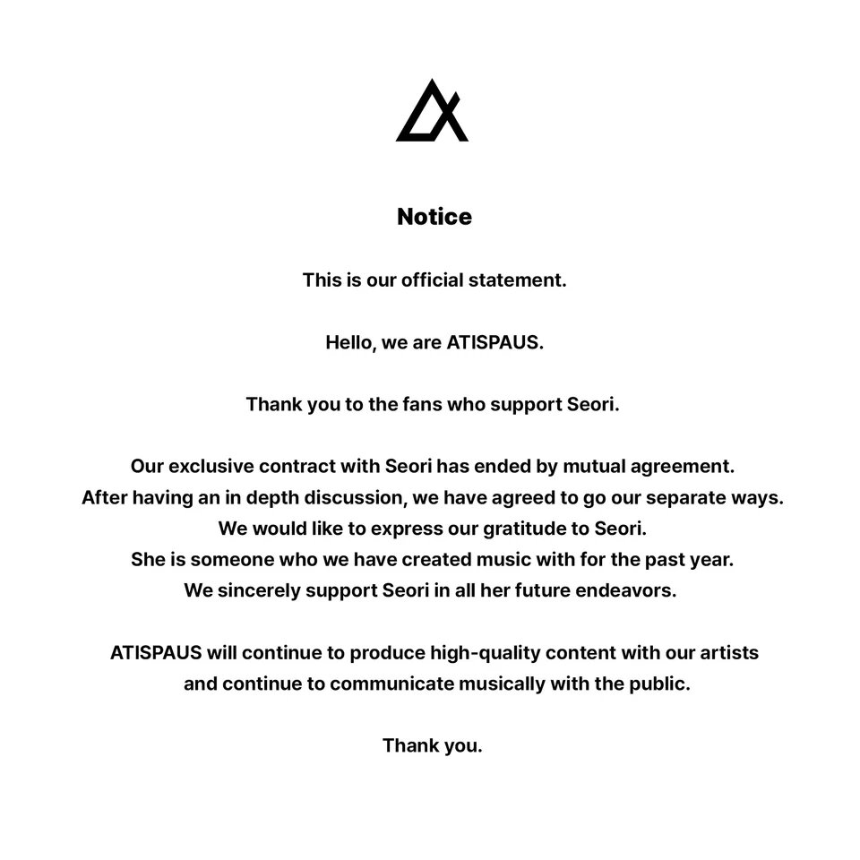 KpopGirlzBands1's tweet photo. #Seori ha terminado su contrato con #ATISPAUS https://t.co/Uba2LpseCx