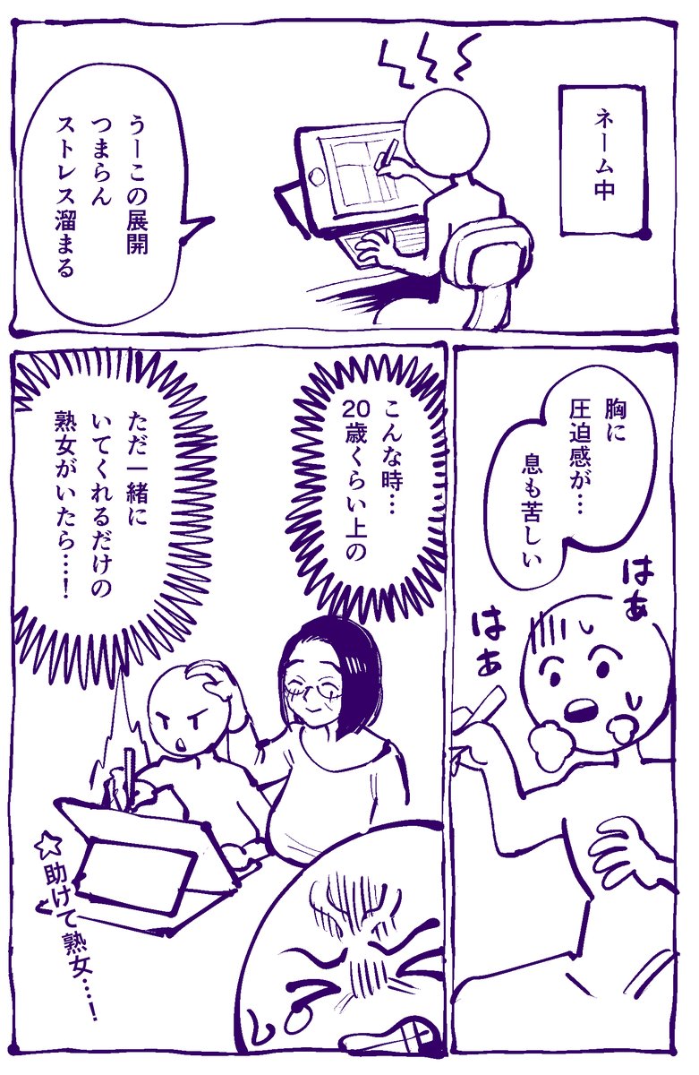 熟女ぉ… 