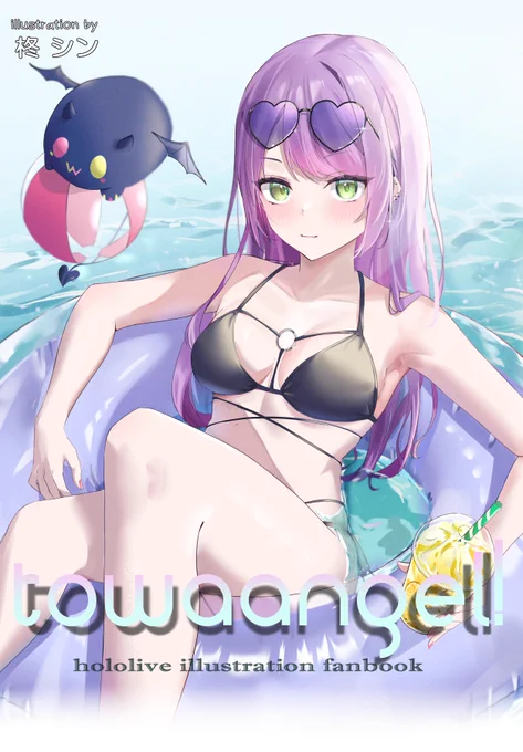 C102新刊の通販予約がメロンブックス様にて開始されました!!よろしくお願いします! 