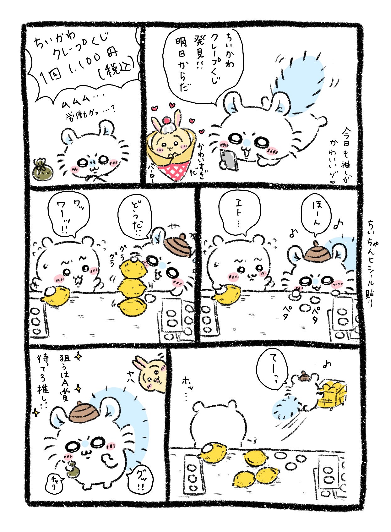 くりうさ🐰 on X: 
