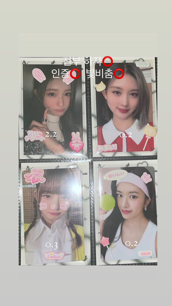 yangdog39093049's tweet photo. 아이브 이서 가을 안유진 포카 양도
배송 준등기(수요일 배송) | 반택

장원영 안유진 레이 가을 이서 리즈 포카 미공포 특전 사웨 엠디 md ive sell 럭드 나밀 메이크스타 멬스 폴라 케타포 사운드웨이브 메카 스스퀘 모켓샵 스타리버 투유 위드뮤 위드드라마 뮤코 마뮤테 이즈위 에버라인 메시지카드 https://t.co/lW7mgqACWF